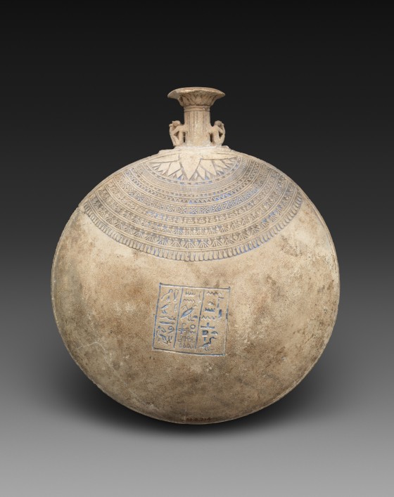 <em>Gourde du nouvel an dédicacée au Père divin Amenhotep, fils de Ioufâa. </em>